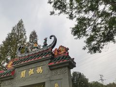 -重庆园博园