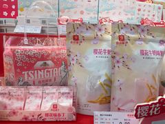 -良品铺子(长和国际店)