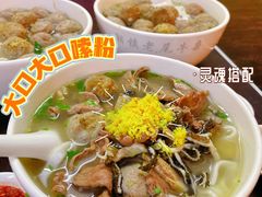 -潮镇老尾牛杂(环城西路店)