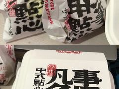 -虎头局·渣打饼行(五一新干线店)