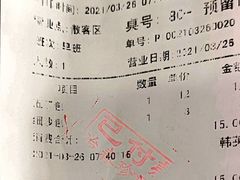 -冶春茶社(珍园店)
