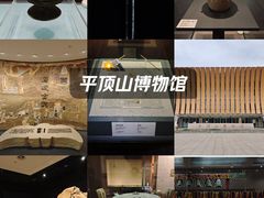 -平顶山博物馆