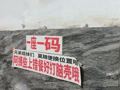 -铁锅哥米线
