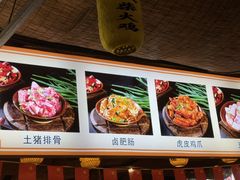 -山城柴火鸡·全鸡宴·跳水蛙(五小区店)