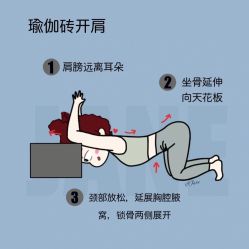 -加帕瑜伽培训学院