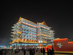 -大明幻境第一城