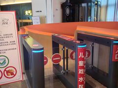 -神帆·元气汤泉(解放西路店)