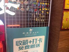 -老淮安·淮安菜(周恩来纪念馆店)
