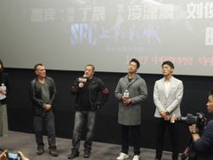 -SFC上影影城(港汇永华IMAX激光店)
