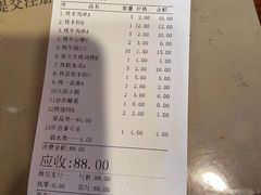 -160烧烤(香坊店)
