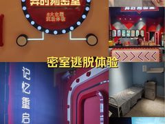 -Xcape异时刻密室逃脱魔法互动(瑞虹天地太阳宫店)