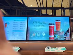 -茶米有言(城市市集龙之梦店)