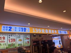 -素满香·全民食养自助(建邺万达店)