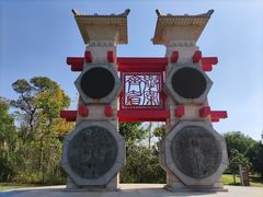 -梁鸿国家湿地公园