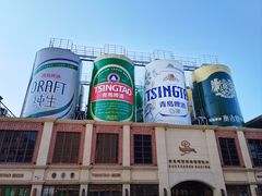 -青岛啤酒博物馆