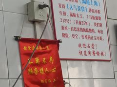 -黄阿姨锅贴大王(万航渡路店)