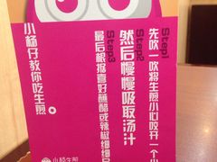 -小杨生煎(周浦万达店)