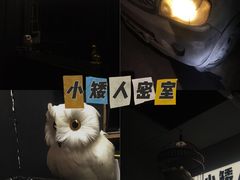 -567·密室逃脱(大良店)