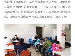 -上海为民商行清真饭店(南大路店)