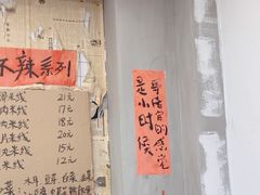 -王大乔泡椒米线·小火锅(星城天地店)