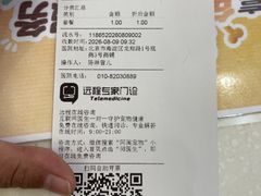 -纳吉亚猫专科动物医院博雅分院