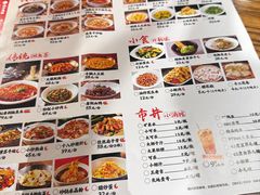 -恰饭·老长沙市井菜(天河客运站店)