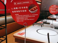 -左庭右院鲜牛肉火锅(环球港店)
