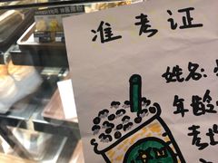 -星巴克臻选(济南恒隆店)
