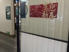 -上地宴·中关村的会客厅(清河高铁站店)