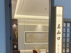 -丁哥·庐味鲜 土菜·20年老字号(世纪阳光花园店)