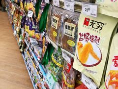 -百佳永辉超市(来福士广场店)