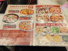 -彭记铁锅肥肠(东四总店)