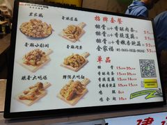 -傅强排骨(成都总店)