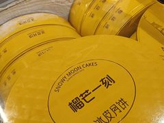 -大润发(花都店)