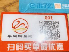 -鹅村长(江中店)
