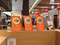 -和幸(春熙路群光广场店)