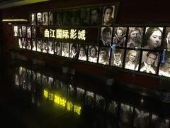 -长安国际影城(钟楼店)
