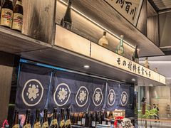 -沼津港精致料理·寿喜烧·烧鸟(龙湖南桥天街日料榜单店)