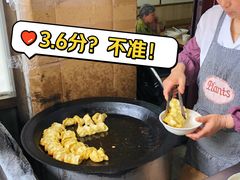 -蒋家桥饺面店(广陵路店)