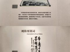 -中国宣纸文化园