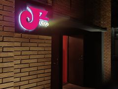 -JZ Club 爵士酒吧(上海店)