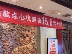 -金鼎轩(方庄天坛店)