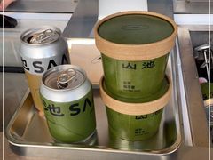 -SAANCI山池咖啡(海上世界文化艺术中心店)