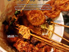 -胡仁根胡记炸炸炸