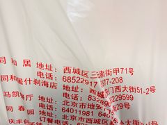 -马凯餐厅(地安门店)