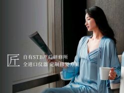 -圣贝拉母婴护理中心(广州瑰丽店)