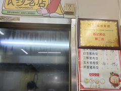 -活鱼村·老陈记粉店