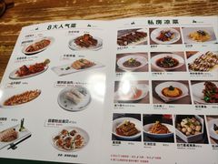 -新白鹿餐厅(西湖银泰店)
