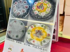 -红叶蛋糕(广达路总店)