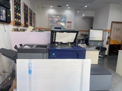 -博彩快印中心(浙江南路店)